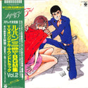 Lupin The 3rd - TV Original Soundtrack BGM Collection Vol. 2 = ルパン三世 BGM集 TVオリジナル・サウンドトラック Vol. 2