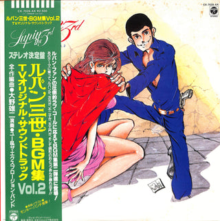 Lupin The 3rd - TV Original Soundtrack BGM Collection Vol. 2 = ルパン三世 BGM集 TVオリジナル・サウンドトラック Vol. 2