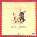 One Hot Minute