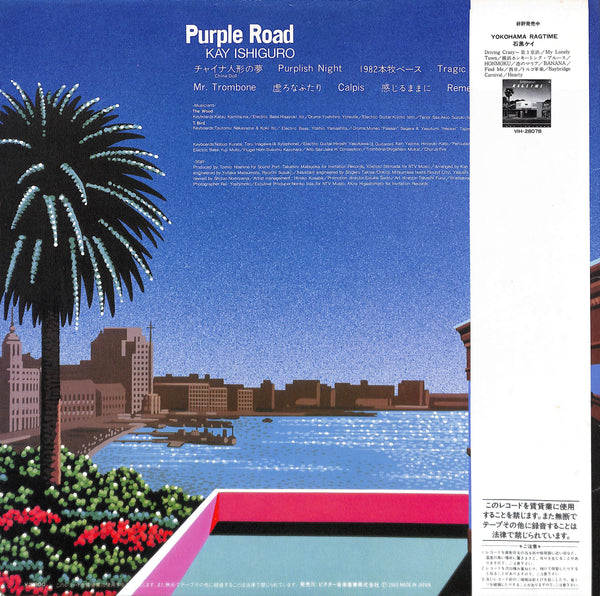 Purple Road