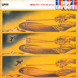 10大ドラマーベストセレクション