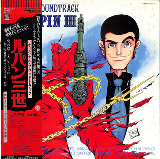 Original Soundtrack From Lupin III = ルパン三世 オリジナル・サウンドトラック