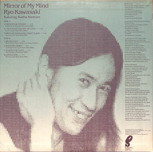 Mirror Of My Mind