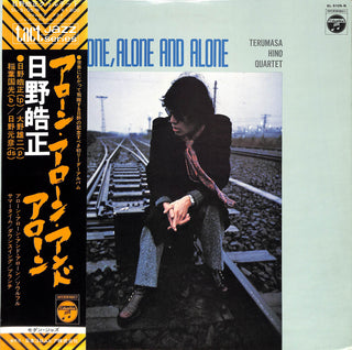 Alone, Alone And Alone