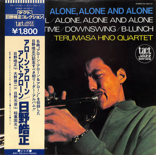 Alone, Alone And Alone