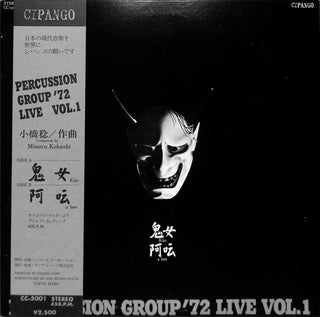 Live Vol.1