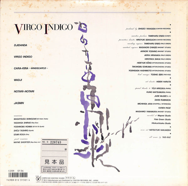 Virgo Indigo