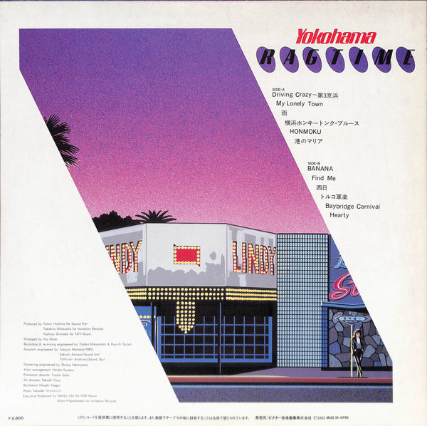 Yokohama Ragtime