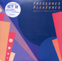 The Pressures And The Pleasures