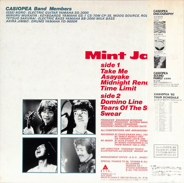 Mint Jams