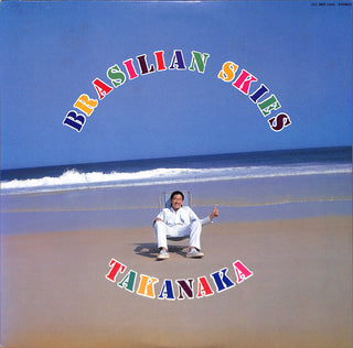 Brasilian Skies = ブラジリアン・スカイズ