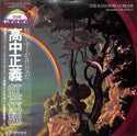 The Rainbow Goblins