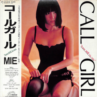 Call Girl "From Mie To You"