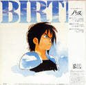 Birth (バース: オリジナル・サウンドトラック) = Birth: Original Soundtrack