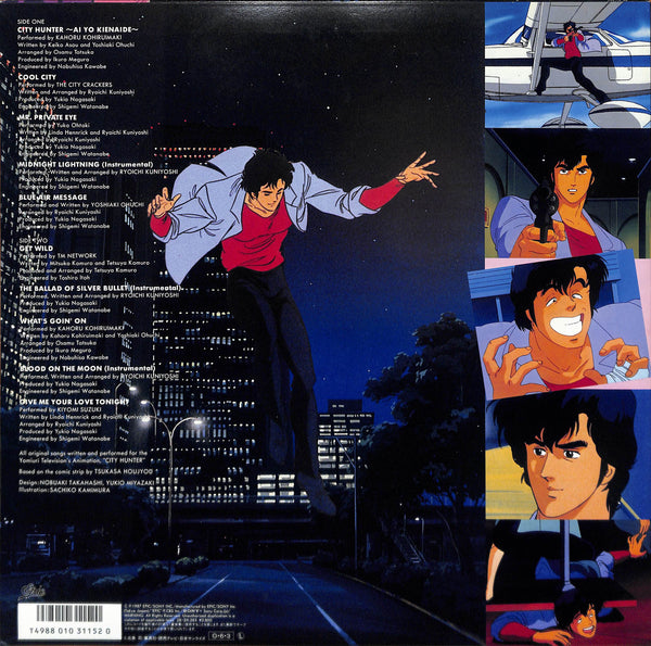 City Hunter Original Animation Soundtrack = シティーハンター オリジナル・アニメーション・サウンドトラック