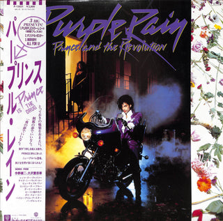 Purple Rain