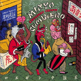 Minyo Cumbiero (From Tokyo To Bogota)