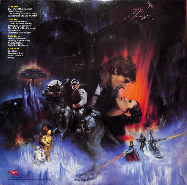 Star Wars / The Empire Strikes Back = スター・ウォーズ / 帝国の逆襲