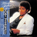 Thriller = スリラー