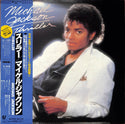 Thriller = スリラー