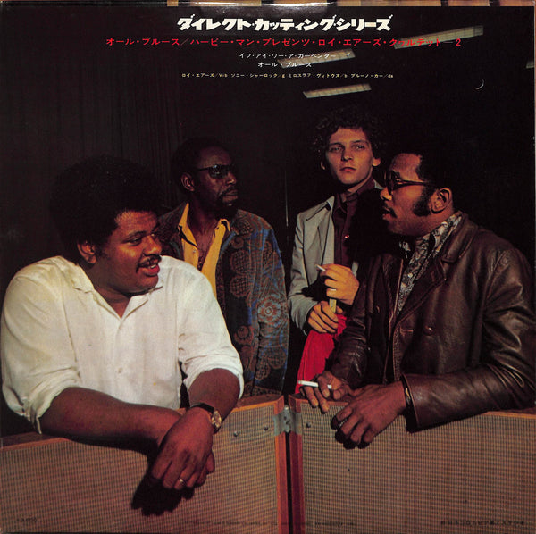 Herbie Mann Presents All Blues Roy Ayers Quartet 2