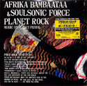 Planet Rock