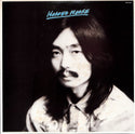 Hosono House