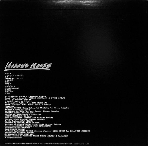 Hosono House