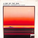 A Day Of The Sun = 陽光