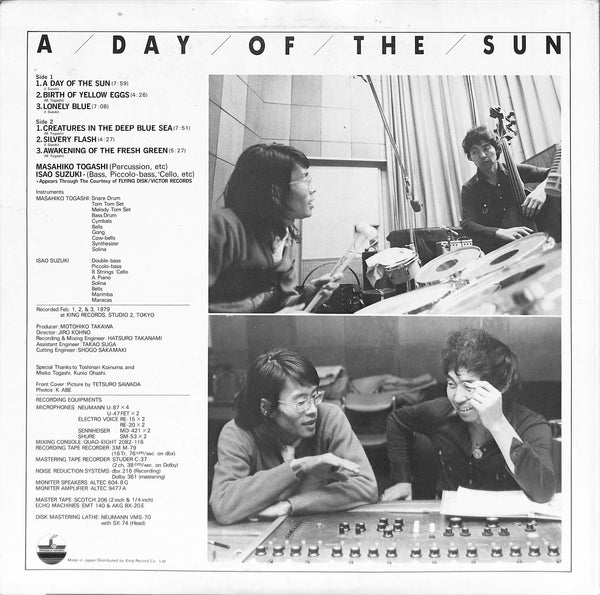 A Day Of The Sun = 陽光