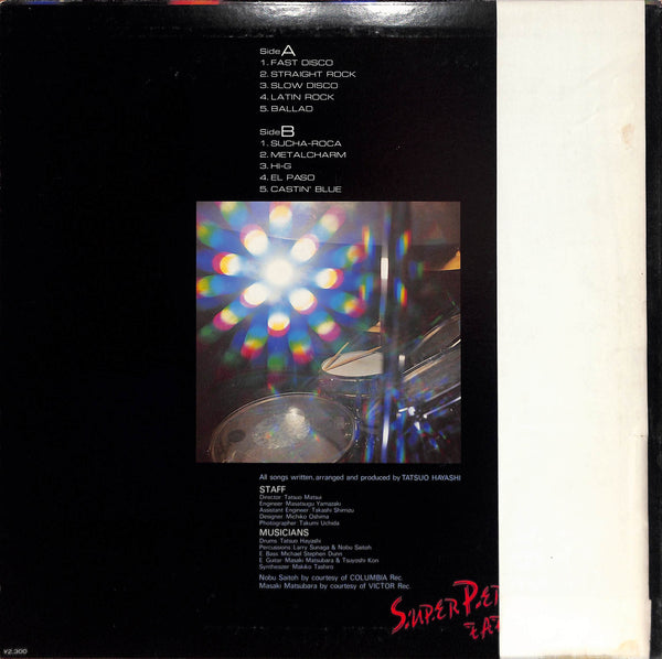 Super Percussion Vol. 1