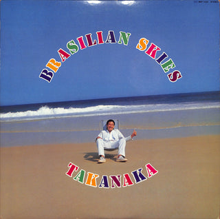 Brasilian Skies = ブラジリアン・スカイズ