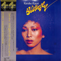 Butterfly = バタフライ