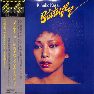 Butterfly = バタフライ