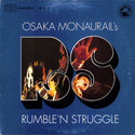 Rumble'n Struggle