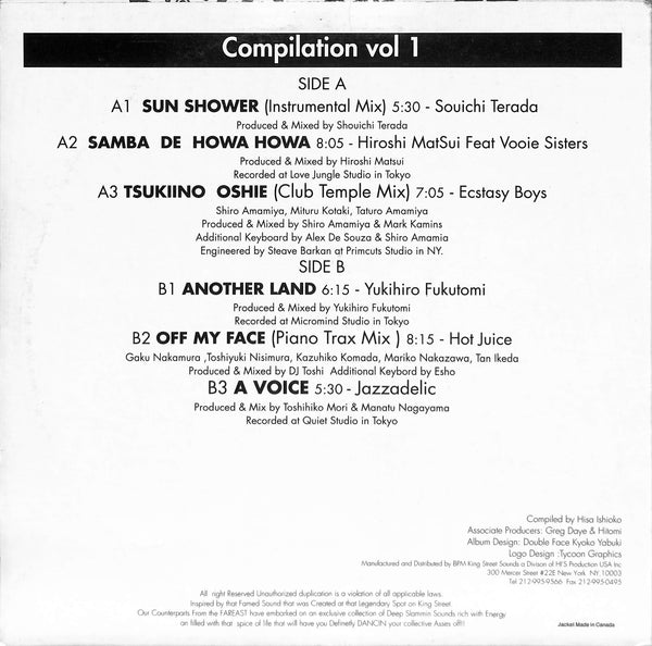 Sounds Of Far East Dance Music (Compilation Vol 1)