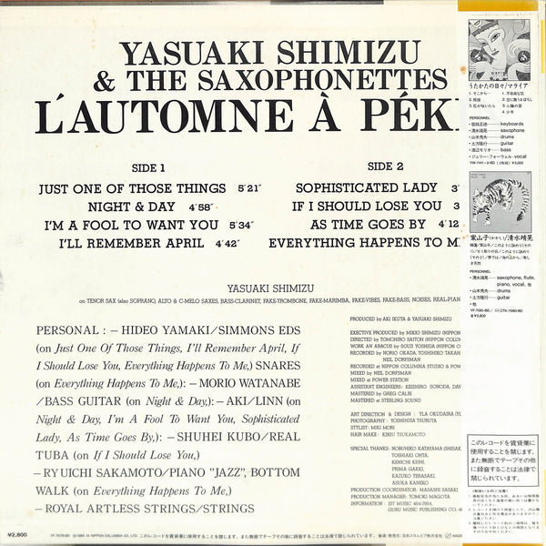 L'Automne À Pékin