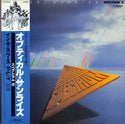Optical Sunrise / Spectrum 2