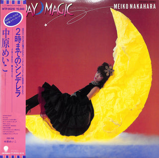 Friday Magic = 2時までのシンデレラ
