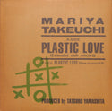 Plastic Love = プラスティック・ラブ
