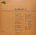 Plastic Love = プラスティック・ラブ
