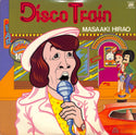 Disco Train = ディスコ・トレイン