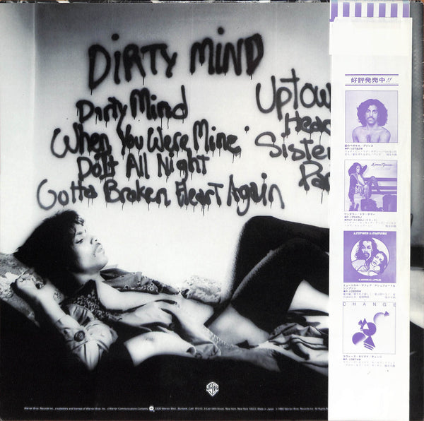 Dirty Mind