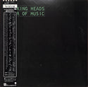 Fear Of Music = フィア・オブ・ミュージック