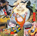 ゲゲゲの鬼太郎 GeGeGe No Kitaro