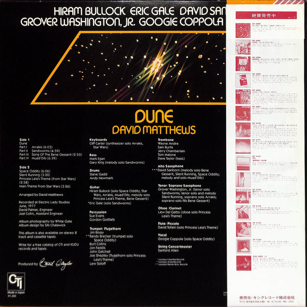 Dune