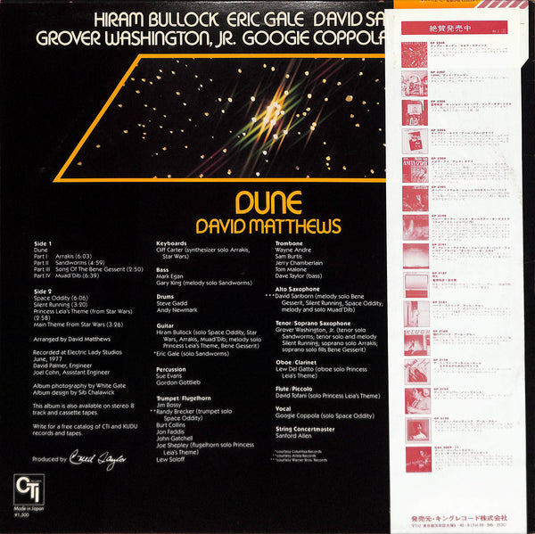 Dune