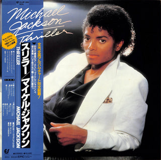 Thriller = スリラー