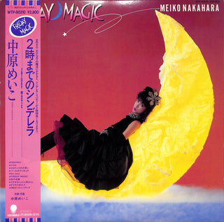 Friday Magic = 2時までのシンデレラ