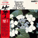 Tapestry Koto & The Occident Country = 琴 里を詩う